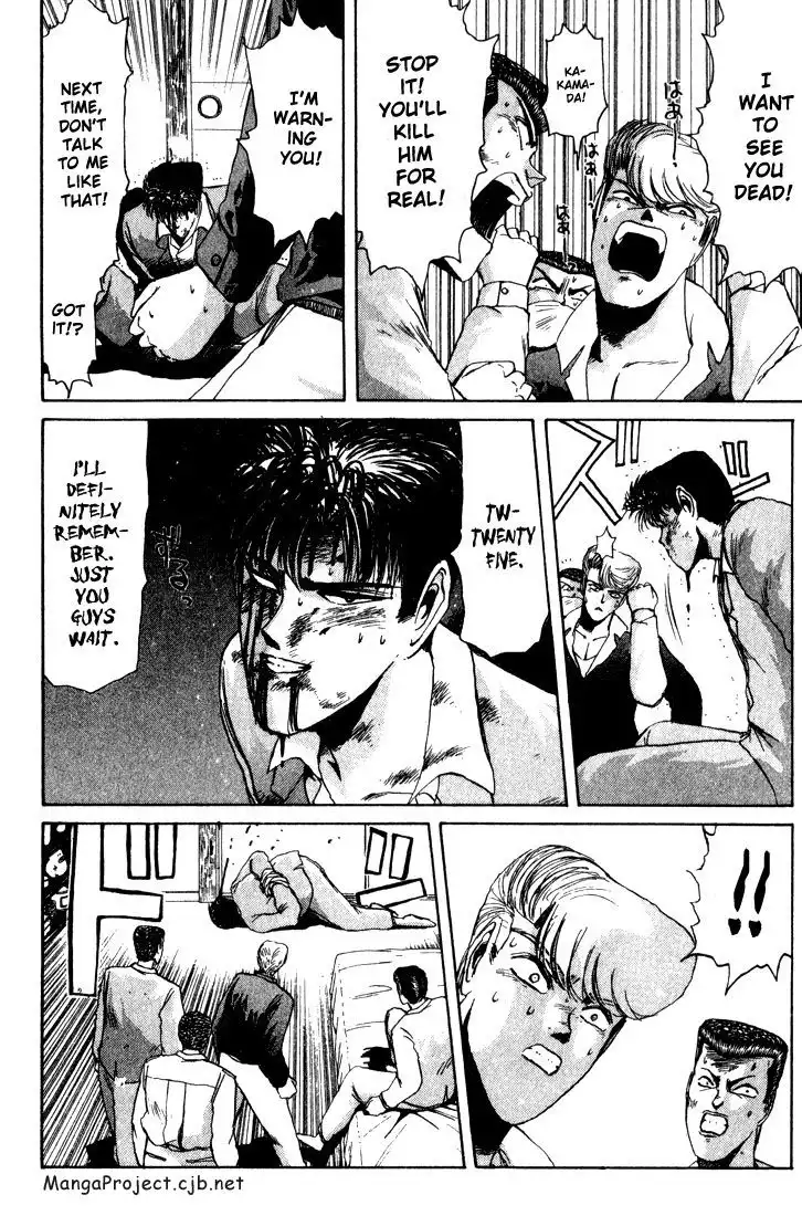 Shounan Junai Gumi Chapter 28 9